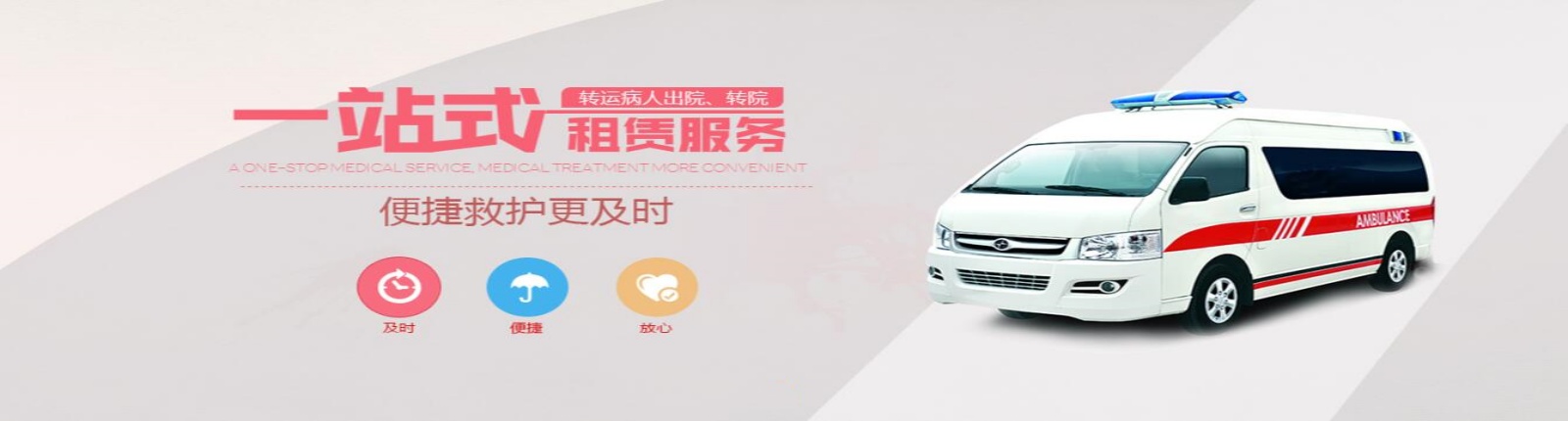 其他页面banner图